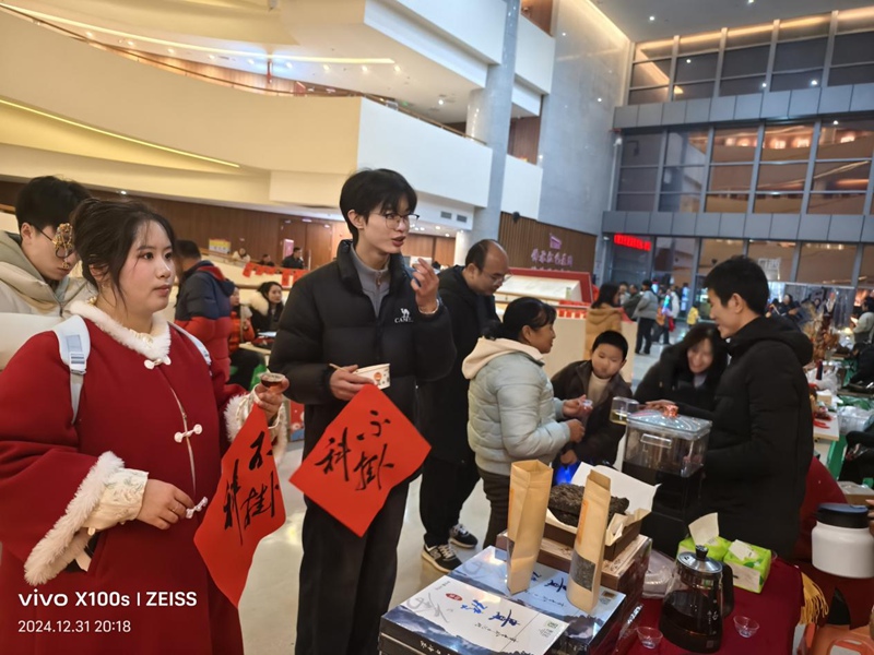 2025年忠義市無形文化遺産年末祭り (4) 