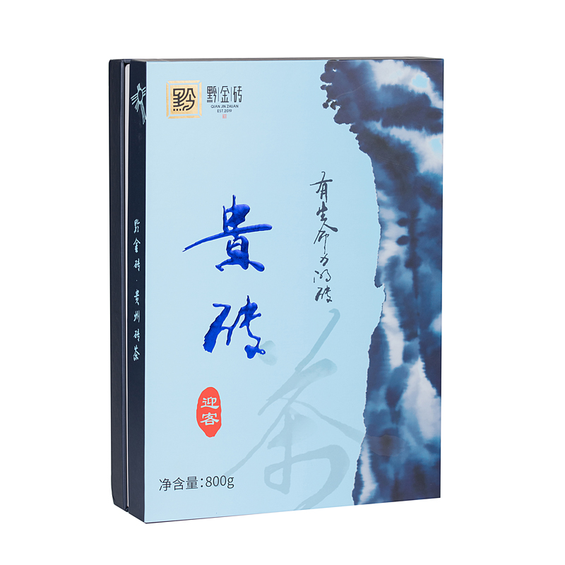 貴州煉瓦茶の歓迎ゲスト