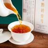 銭煉瓦茶 No.1