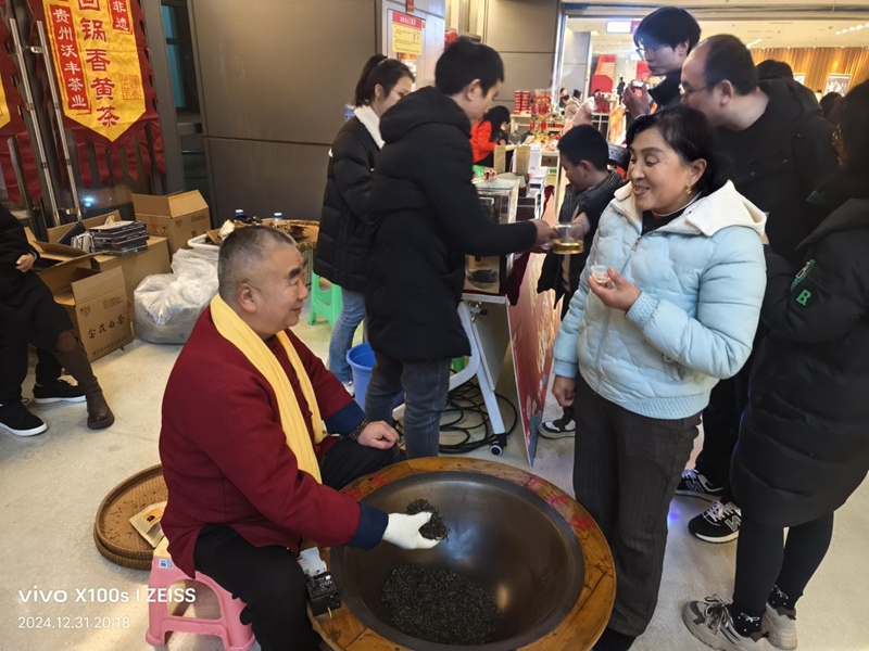 2025年忠義市無形文化遺産年末祭り (3)