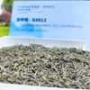 貴州緑茶