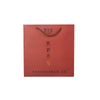 銭煉瓦茶 No.1