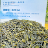 貴州緑茶