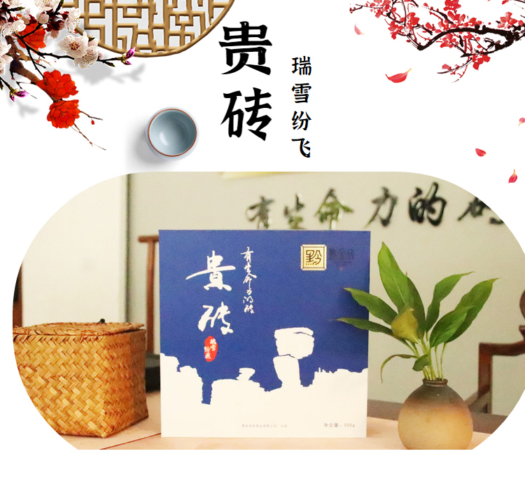 踊る雪片 (1)