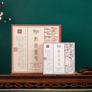 銭煉瓦茶 No.1