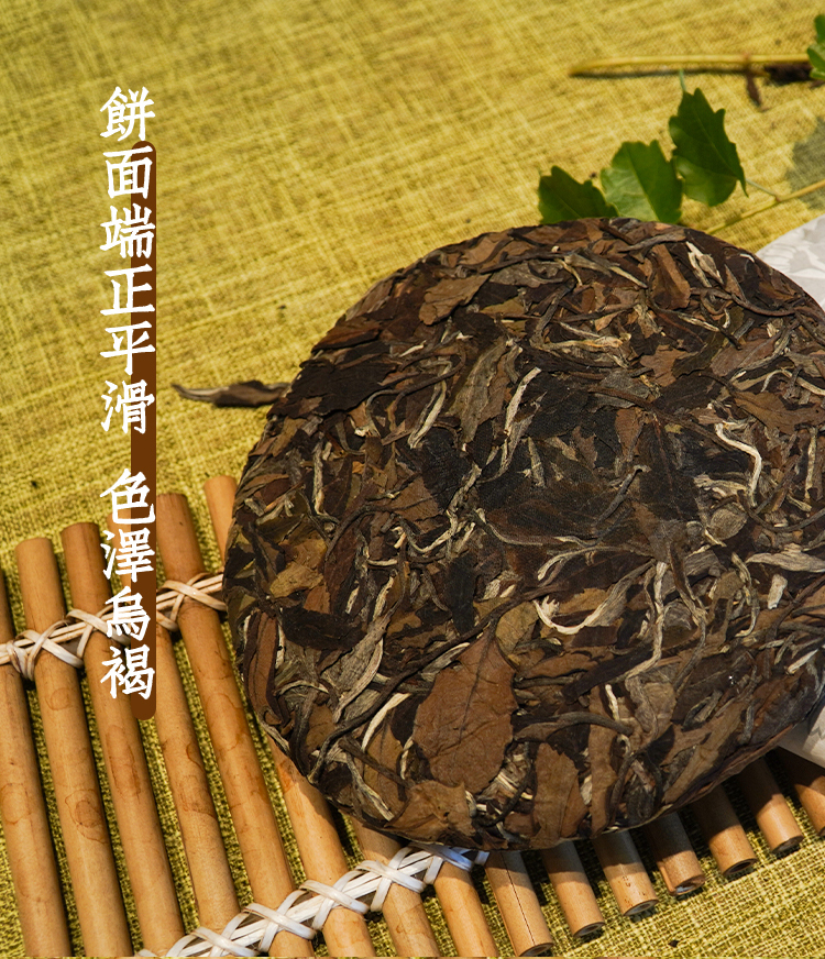 今回白茶饼_02