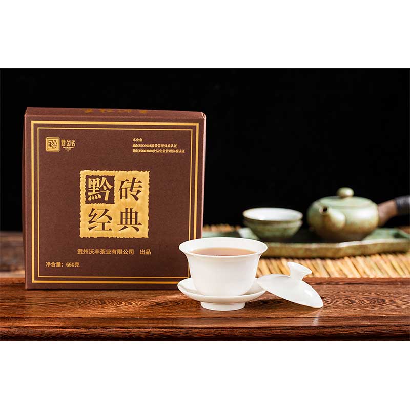 Qian Brick Dark Tea - クラシック エディション