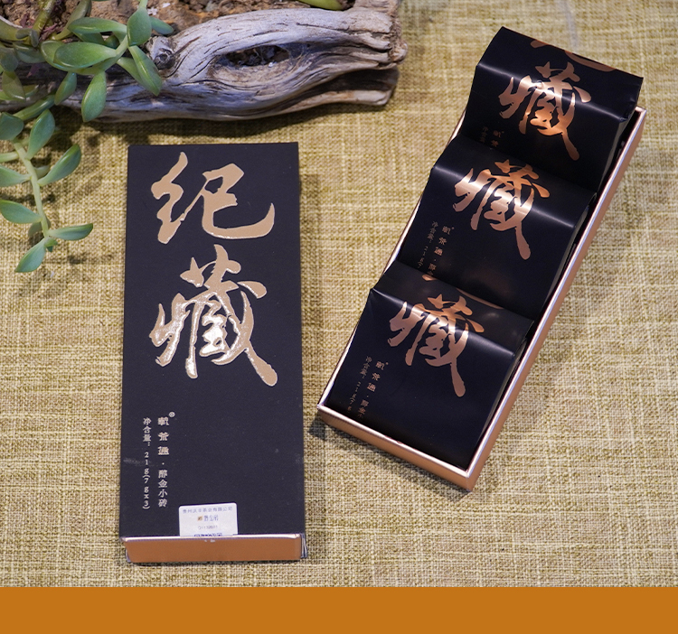 纪藏_08