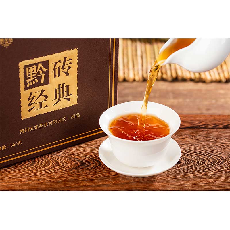 Qian Brick Dark Tea - クラシック エディション